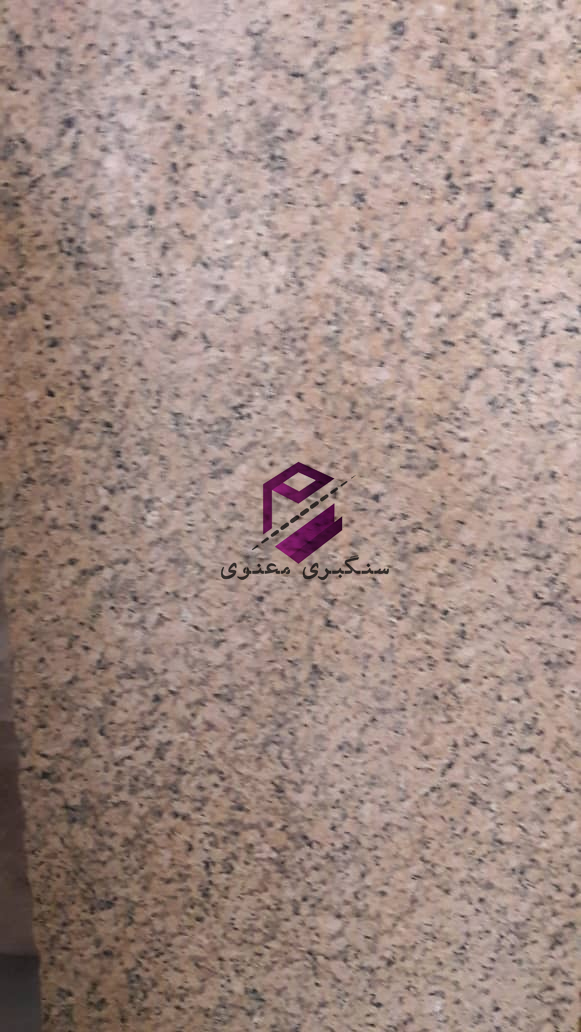 سنگ گرانیت