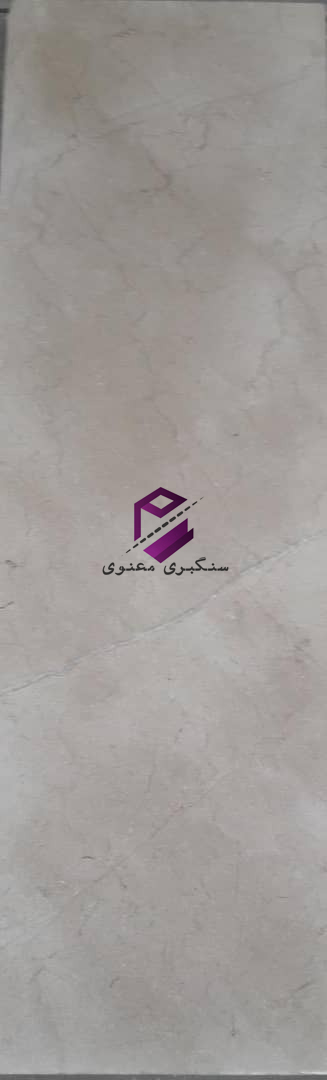 سنگ پلاک مرمریت اعلمی
