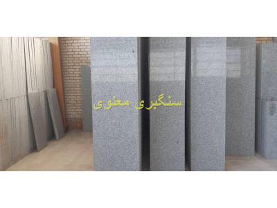 سنگ کابینت عرض 60CM